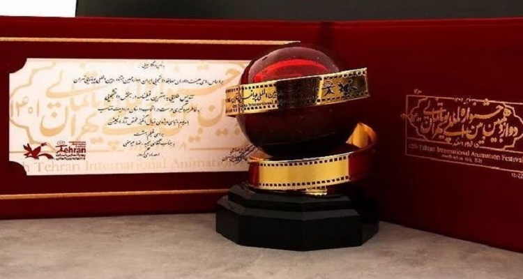 درخشش دانشجویان دانشکده هنر دانشگاه در جشنواره بین‌المللی پویانمایی تهران 