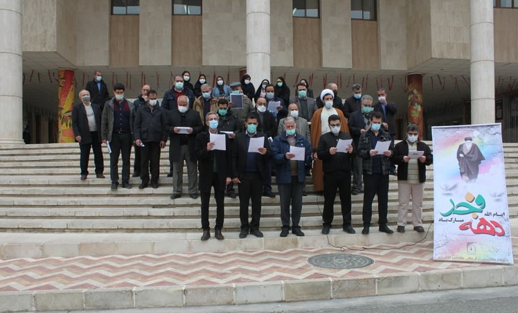 برگزاری مراسم گرامیداشت 12 بهمن و آغاز ایام الله دهه فجر در دانشکده کشاورزی