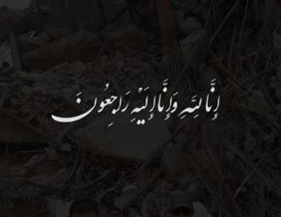 پیام تسلیت دانشگاه تربیت مدرس در پی حادثه دلخراش ریزش ساختمان متروپل آبادان