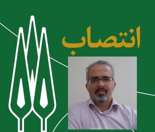 انتصاب مشاور معاون توسعه منابع و سرمایه انسانی در حوزه توانمندسازی کارکنان و تشکیلات و تحول سازمانی