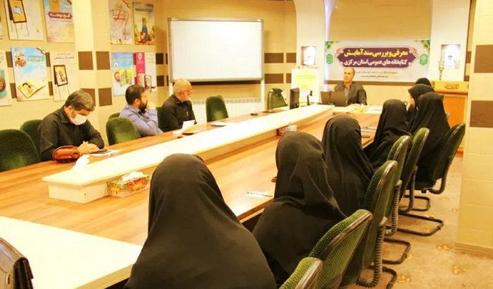 از سند آمایش سرزمینی و سامانه یکپارچه مکانی کتابخانه‌های عمومی استان مرکزی رونمایی شد