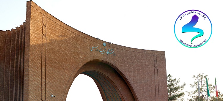 کسب بالاترین رتبه در میان پارک های دانشگاهی در سامانه جریان اقتصادی نوین از سوی پارک علم فناوری مدرس
