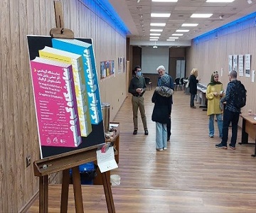  نمایشگاه دانشجویان گرافیک دانشکده هنر در نگارخانه سیمرغ برگزار شد