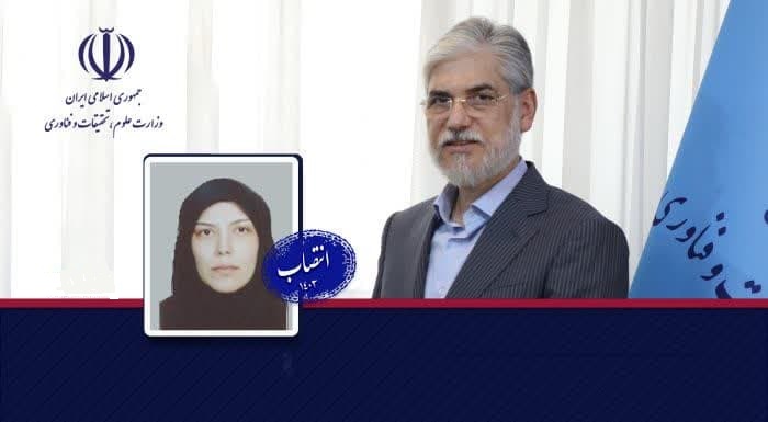 انتصاب عضو هیات علمی دانشگاه تربیت مدرس به عنوان رئیس مرکز نظارت، ارزیابی و تضمین کیفیت وزارت علوم