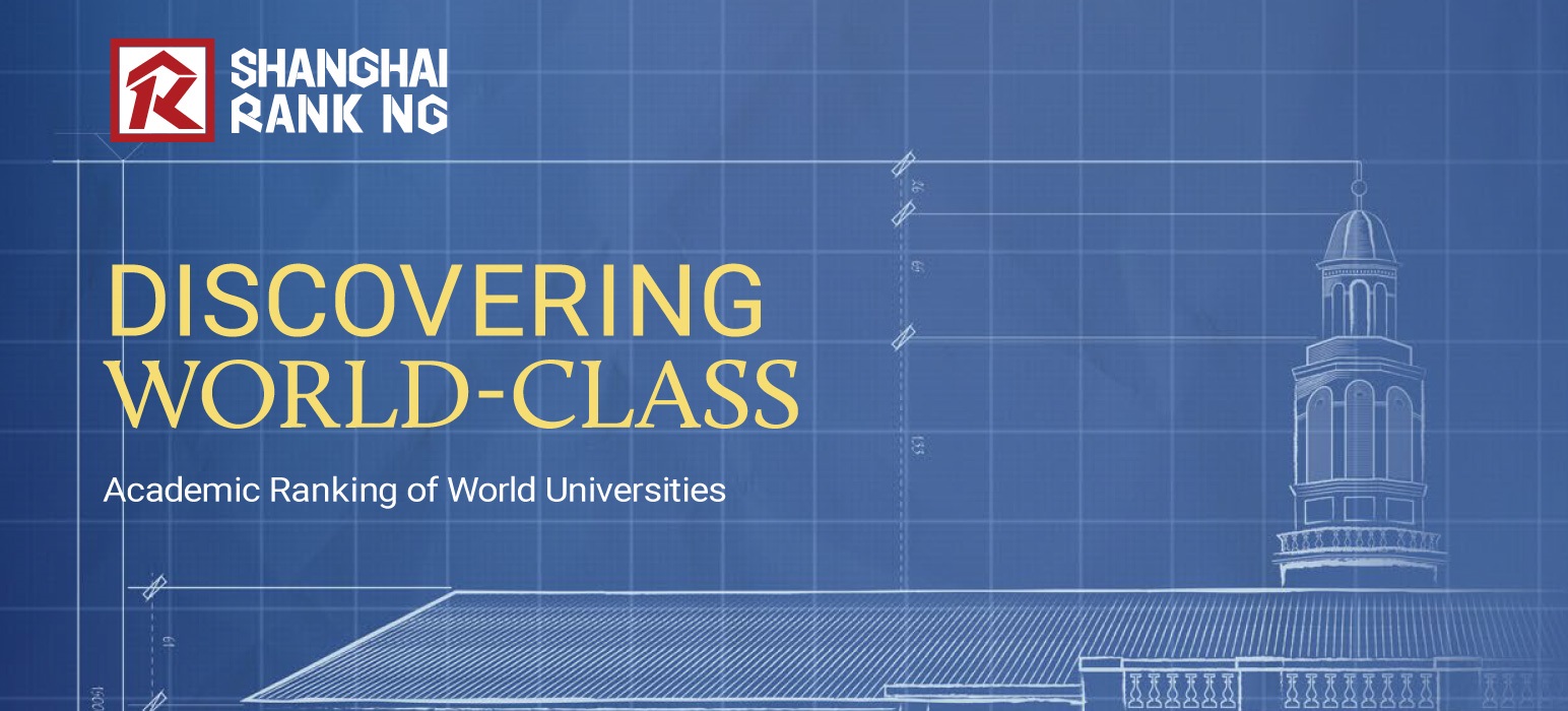 جایگاه دانشگاه تربیت مدرس در نظام رتبه بندی شانگهای 2025