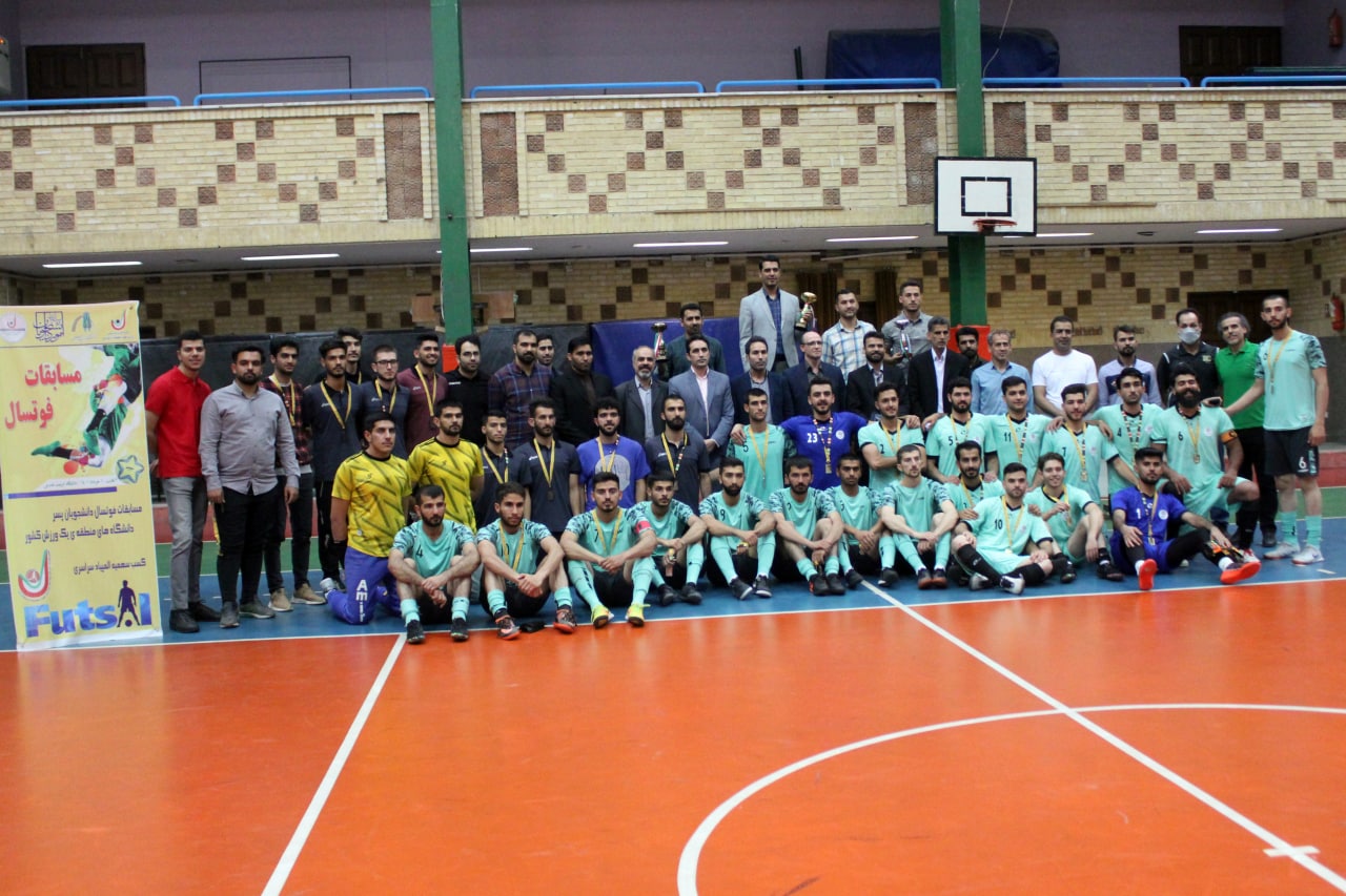 دانشگاه تربیت دبیر شهید رجایی، قهرمان مسابقات فوتسال دانشگاه های منطقه یک شد