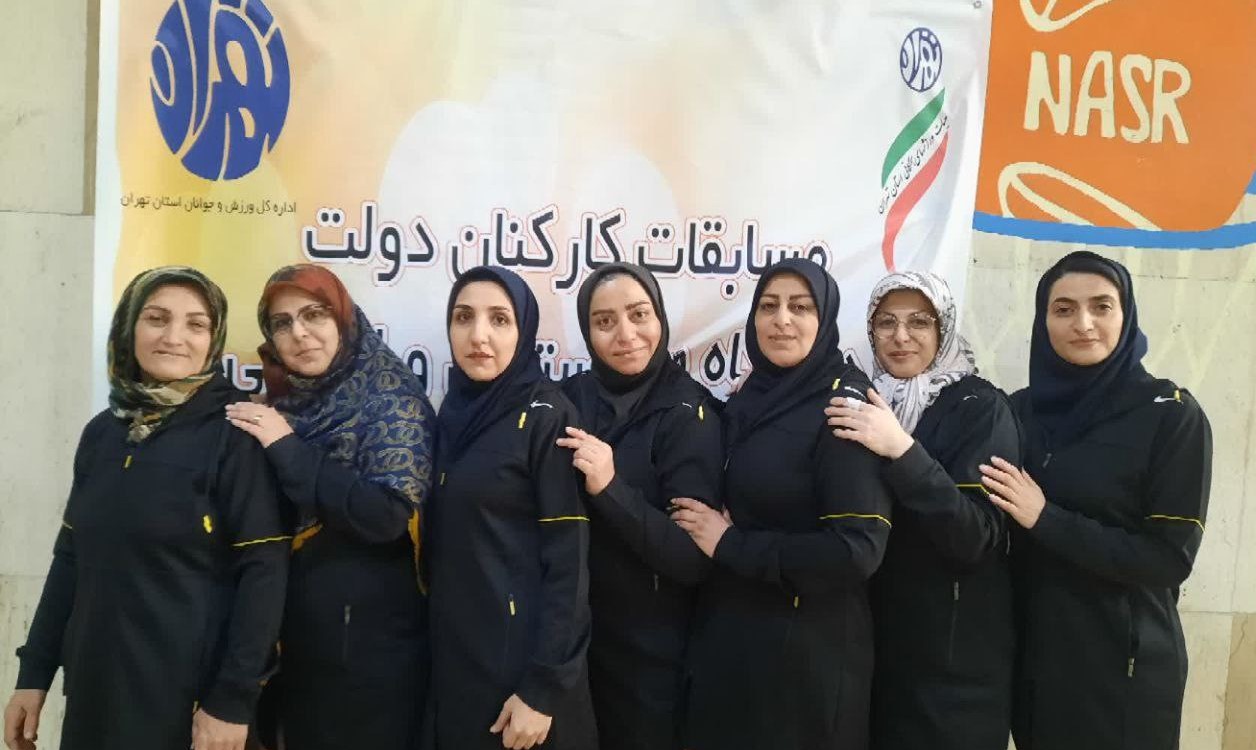 قهرمانی تیم داژبال کارکنان دانشگاه در مسابقات کارکنان دولت استان تهران