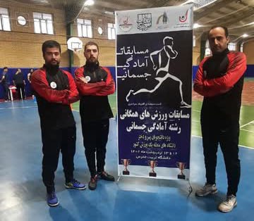حضور دانشگاه تربیت مدرس در مسابقات همگانی آمادگی جسمانی دانشجویان پسر منطقه یک کشور