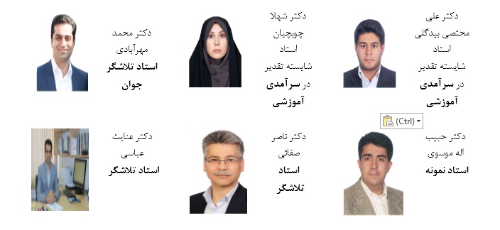 در آیین گرامیداشت روز استاد، از استادان نمونه دانشگاه تجلیل شد